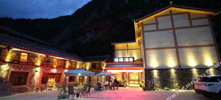 九寨沟珍妮酒店图片
