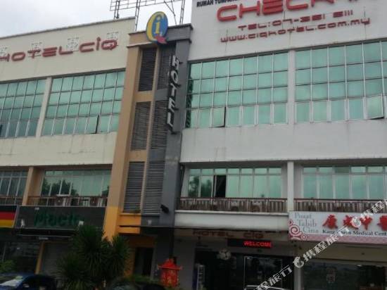 米科酒店 @ 奧斯汀山