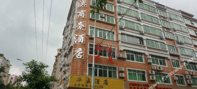 广州华澳商务酒店图片