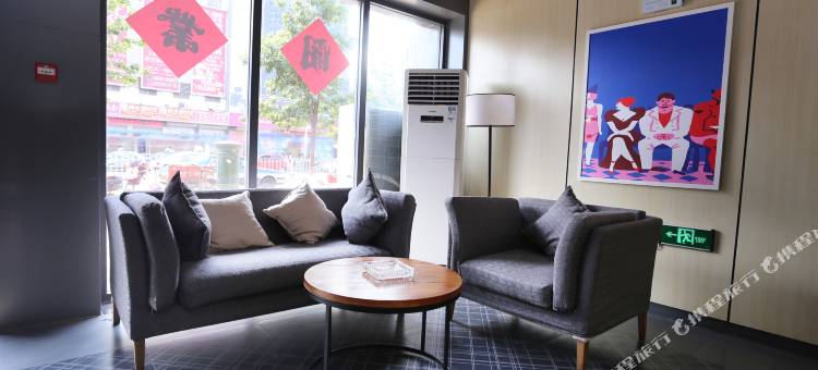 易佰酒店(邯郸火车站店)图片