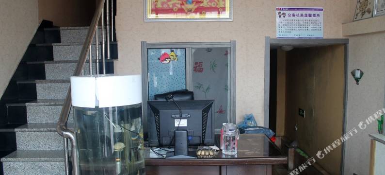 讷河鹏程旅馆图片