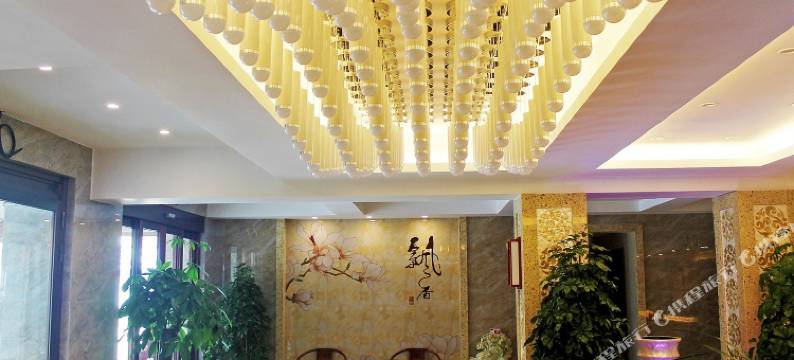 齐齐哈尔大印宾馆图片