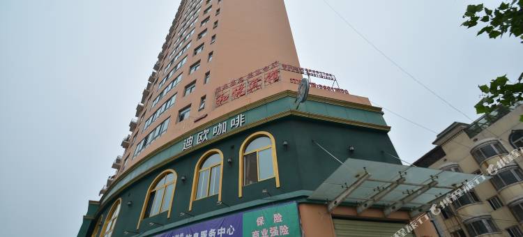 和悦宾馆(郑州郑东新区店)图片
