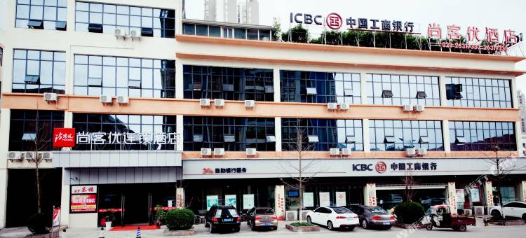 尚客优酒店(乐至人民政府店)图片