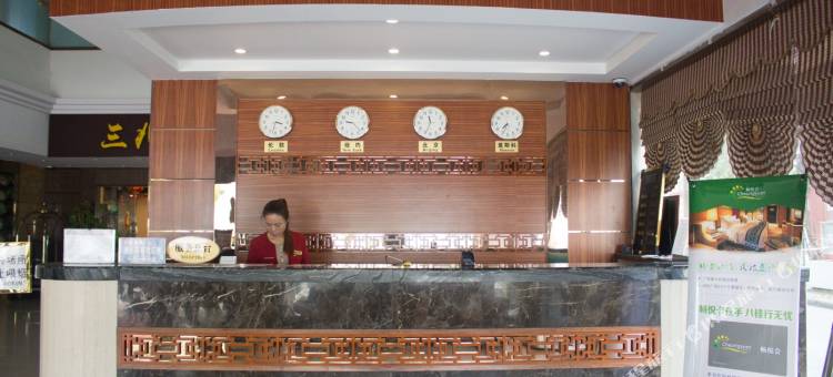 南宁教育宾馆图片