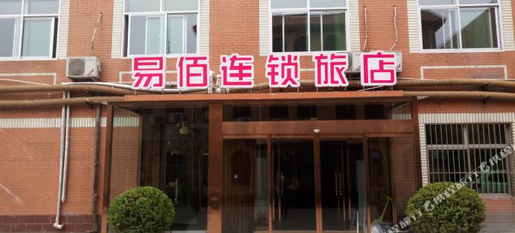 易佰连锁旅店(蠡县政府街店)图片