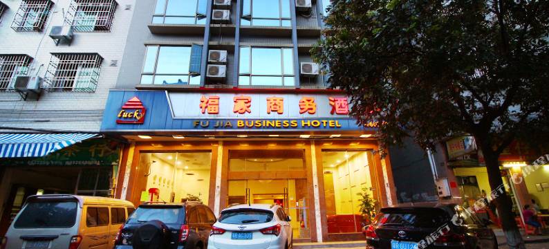 连州福家商务酒店图片