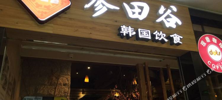 居佳酒店公寓(深圳科技园店)图片