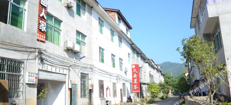 武夷山九曲人家客栈图片