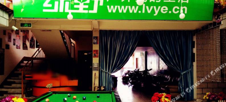 拉萨东晨青年宾馆图片