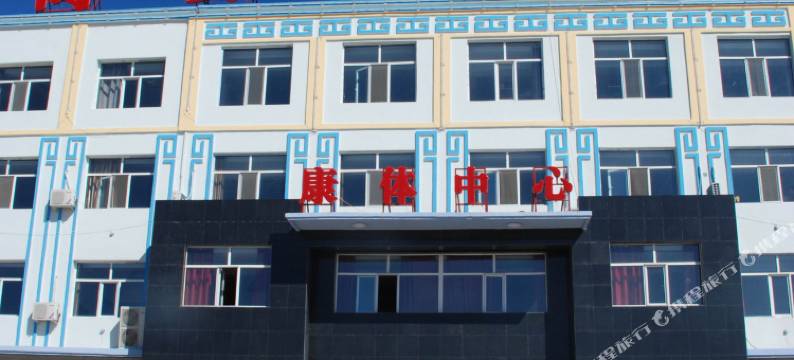 阿巴嘎旗别力古台商务会馆图片