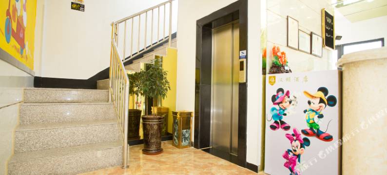 汉颐酒店(上海华夏东路地铁站店)图片