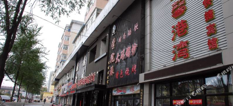 牡丹江温馨港湾快捷宾馆图片