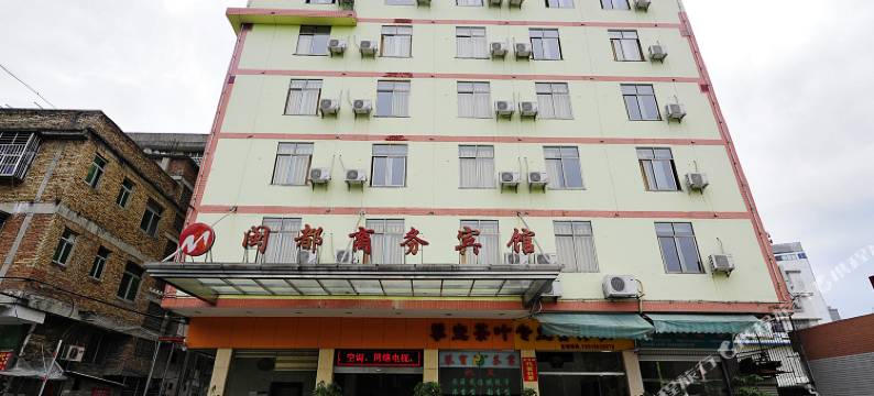 安溪闽都商务宾馆图片