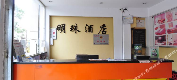 昆明明珠酒店图片