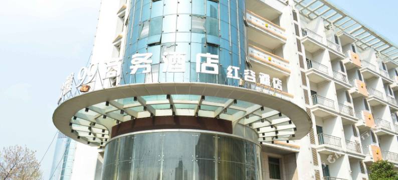 温馨99商务酒店(南昌红谷滩秋水广场店)图片