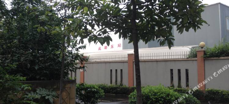 成都东绽公寓图片