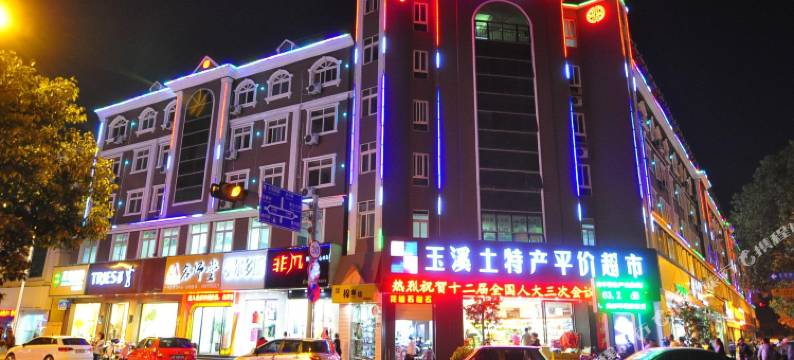 玉溪玉湖大酒店图片