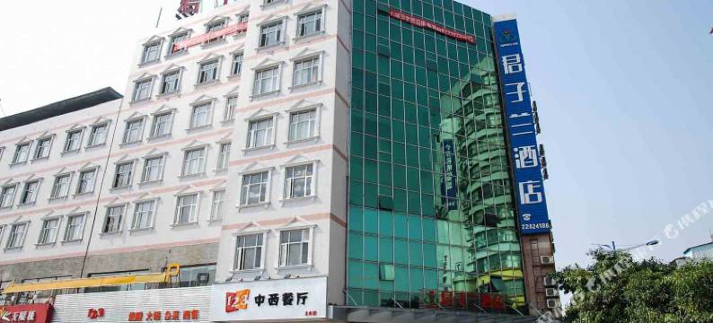 东莞君子兰商务酒店图片