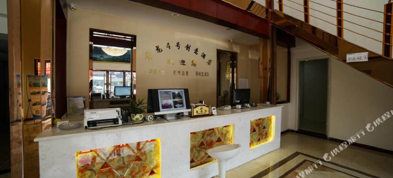 长阳黄龙4号创意酒店图片