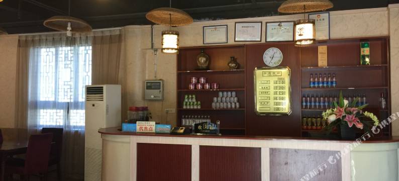 酉阳浩月27号客栈图片