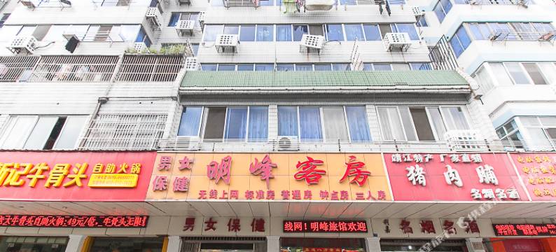 无锡明峰旅馆图片
