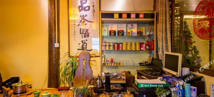 慢品丽江精品人文客栈图片