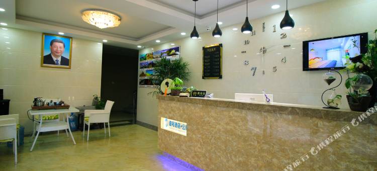 北戴河逗号快捷酒店(刘庄夜市街店)图片