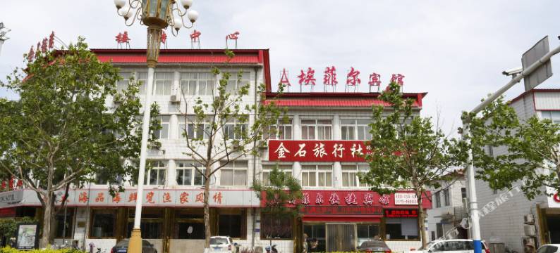 乐亭埃菲尔快捷宾馆图片