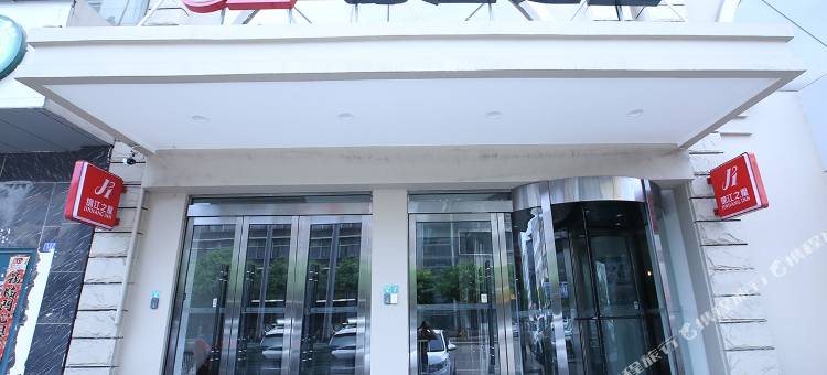 锦江之星(吕梁长治路店)图片