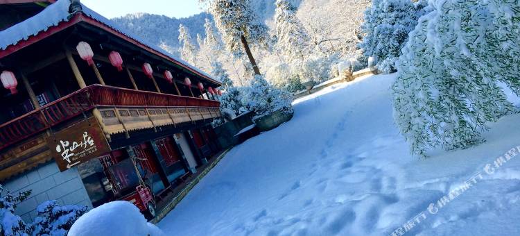峨眉山半山居四合院图片
