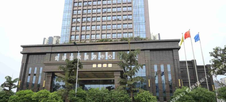 重庆交通开投会议中心(重庆北站店)图片