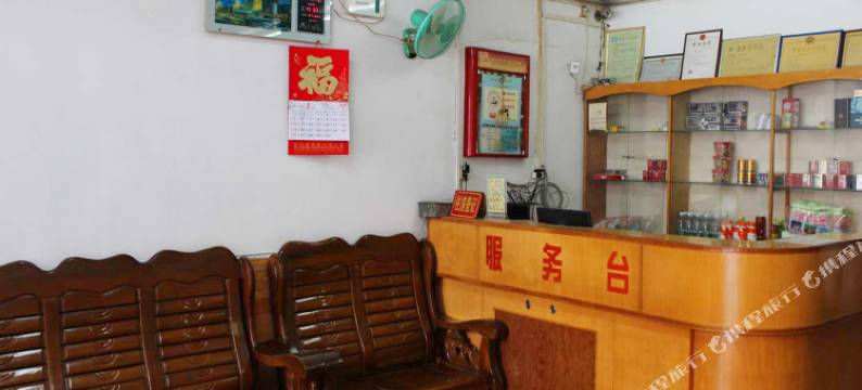 始兴城东旅馆图片