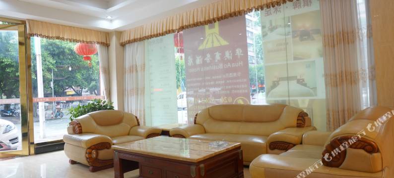 广州华澳商务酒店图片