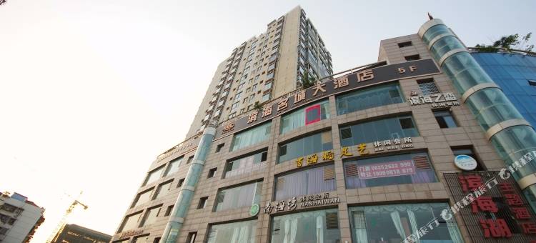 遂宁滨海名城大酒店图片
