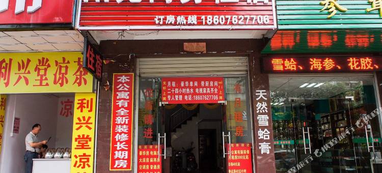 河源阳光商务公寓图片
