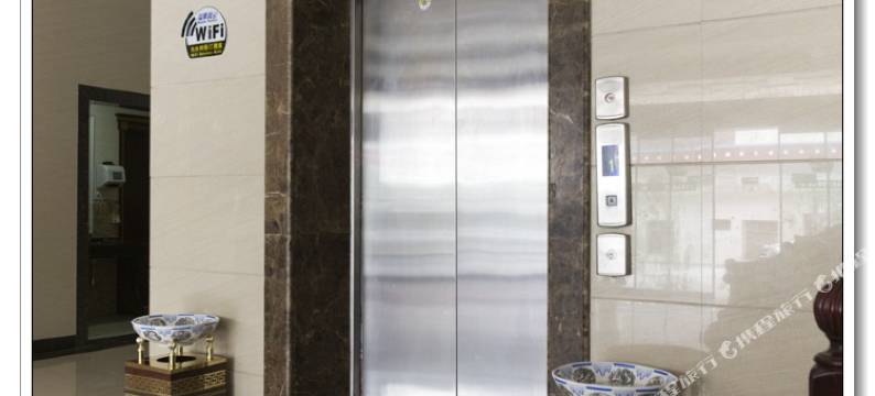 乡城藏乡田园大酒店图片