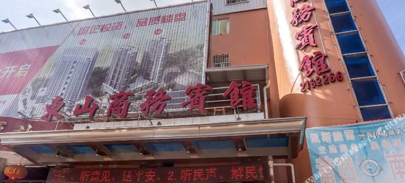 莆田鸿山商务宾馆(万达广场店)图片