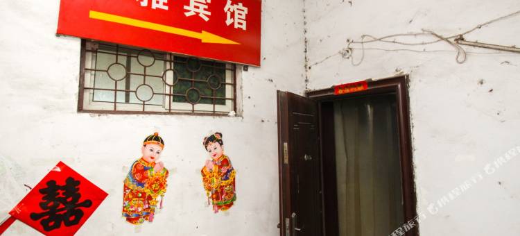 淮北兰雅宾馆图片