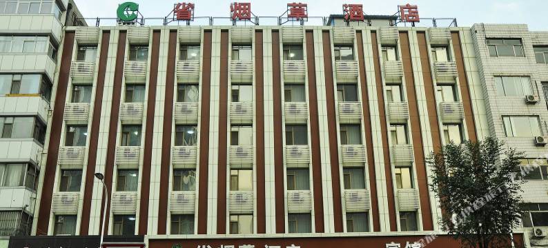 太原省烟草酒店图片
