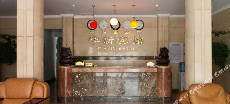 新乡华新宾馆图片