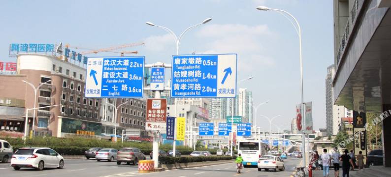 武汉佳成宾馆(汉口火车站店)图片