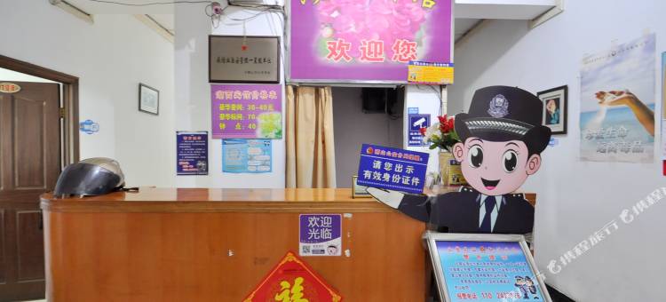 马鞍山湖西宾馆图片