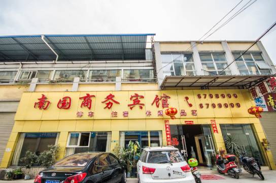 射洪南国商务宾馆