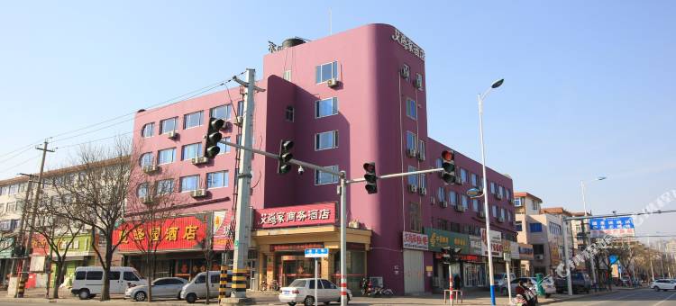 烟台艾尚家商务酒店图片