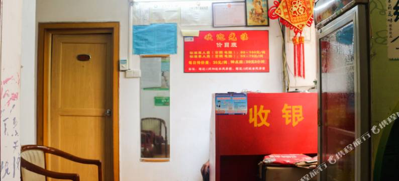 南宁新园招待所图片