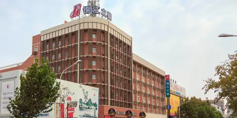 錦江之星酒店(新鄉火車站胖東來店)