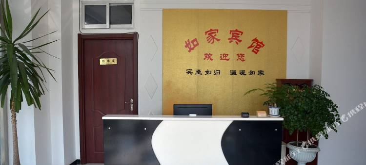 济南如家宾馆图片