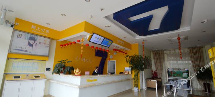 7天连锁酒店(盱眙汽车站店)图片