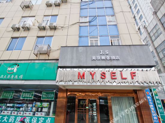 Pet Friendly Hotels In Hefei Tripcom - 